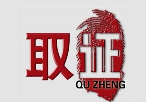 宁波婚外情调查取证：女方出轨离婚小孩抚养权怎么判决